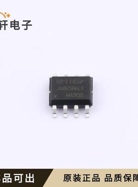 原装KP116SPA全新SOIC-8