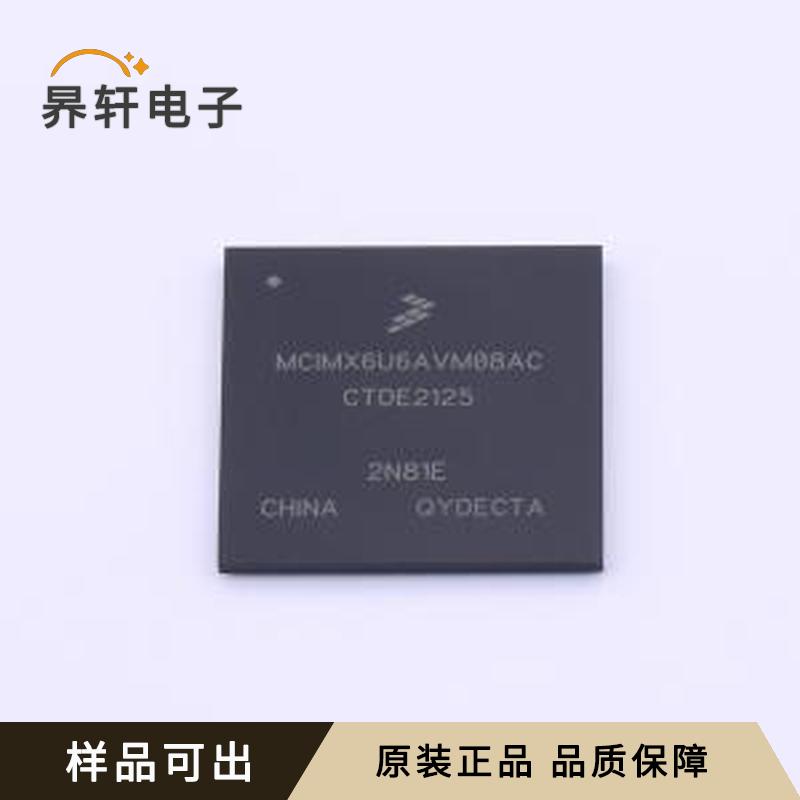原装MCIMX6U6AVM08AC正品MAPBGA-624(
