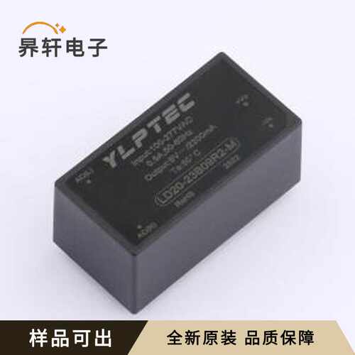 原装LD20-23B09R2-M全新插件,52.4x27.2