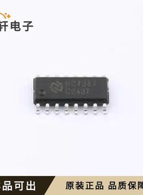 原装EM74HCT367D全新SOP-16L