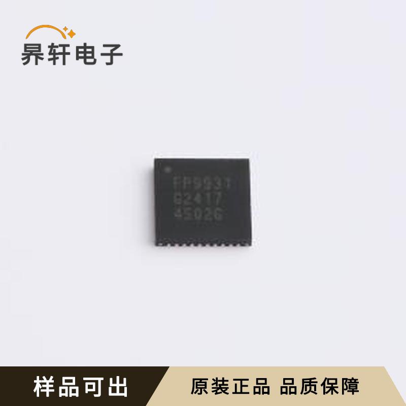 原装FP9931WD全新TQFN-40L-EP(5x5)