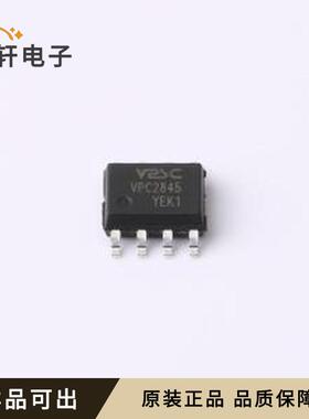 原装VPC2845全新SOP-8