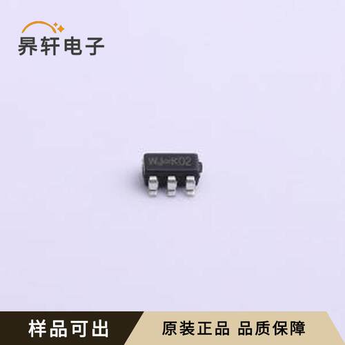 TP5108E23E-33全新原装SOT-23-5