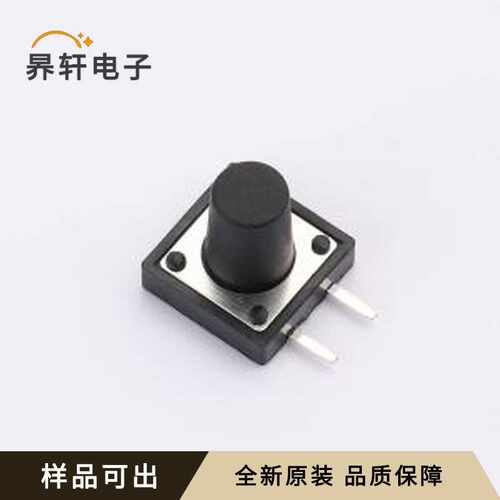 原装LCK-TA052H120-2WS全新弯插,12x12m