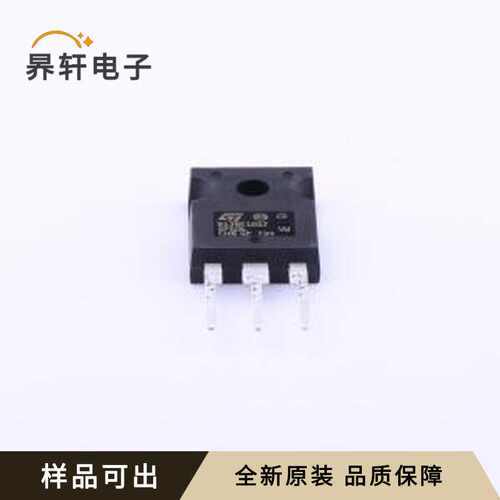 STW13NK100Z全新原装TO-247-3