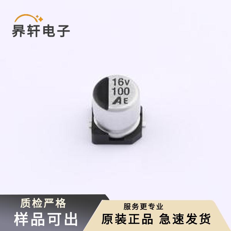 GVE1C107M0506CN原装SMD,D5xL5.7mm