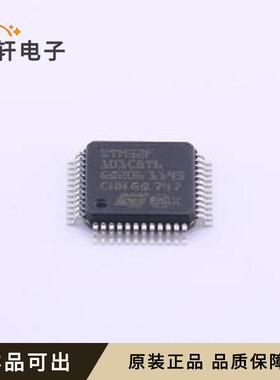 原装STM32F101C8T6全新LQFP-48(7x7)