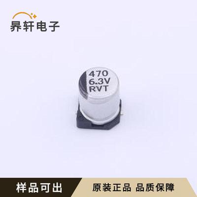 RVT470UF6.3V67RV0038全新原装SMD,D6