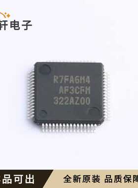 R7FA6M4AF3CFM#AA0全新原装LFQFP-64(