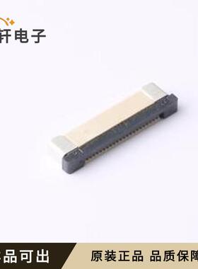 原装FPC-0.5AX-22PWCR-H20全新SMD,P=