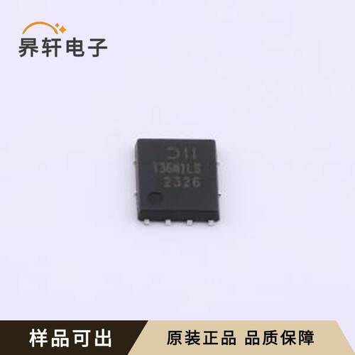 原装DMT36M1LPS-13全新PowerDI5060-8