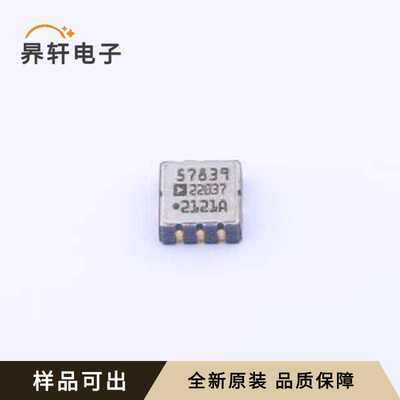 AD22037Z全新原装LCC-8(5x5)