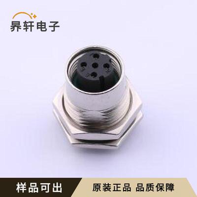 原装M12D-04PFFS-SF8001全新-