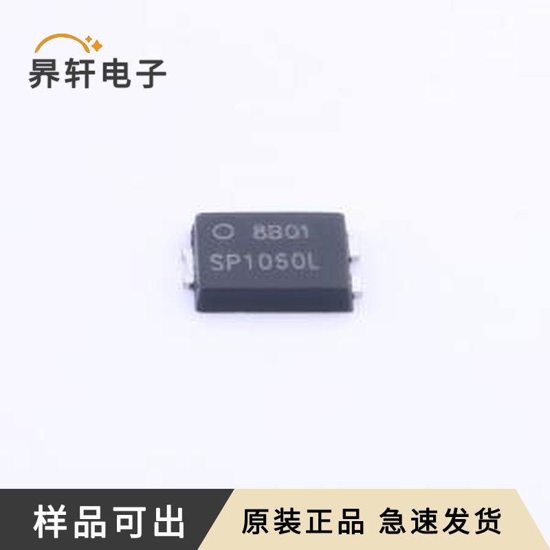 SP1060L全新原装TO-277
