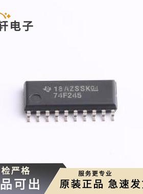 原装SN74F245NSR全新SO-20-300mil