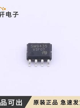 原装SM9435PSKC-TRG-VB全新SO-8