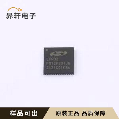 原装EFR32FG12P231F1024GM48-C全新QF