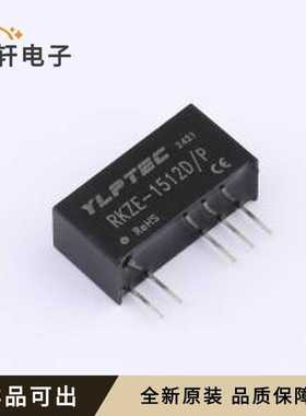 原装RKZE-1512D/P全新SIP,19.5x7mm