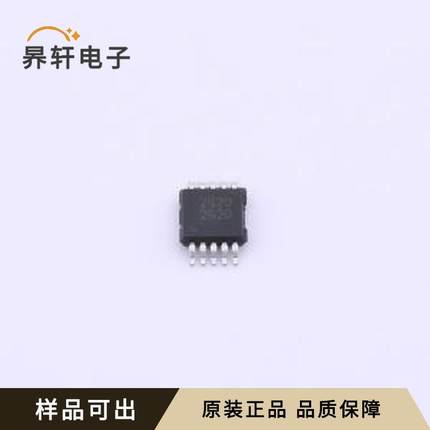 SCT2620MRER原装MSOP-10-EP全新