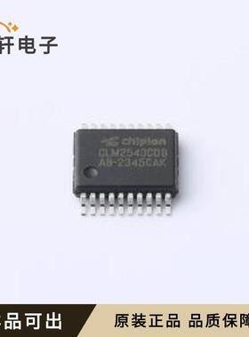 CLM2543CDB原装SSOP-20