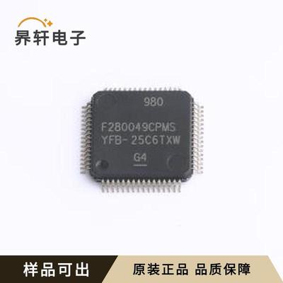 F280049CPMSR原装全新LQFP(PM)-64