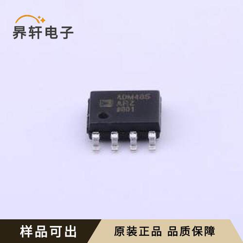 ADM485ARZ-REEL原装全新SOIC-8