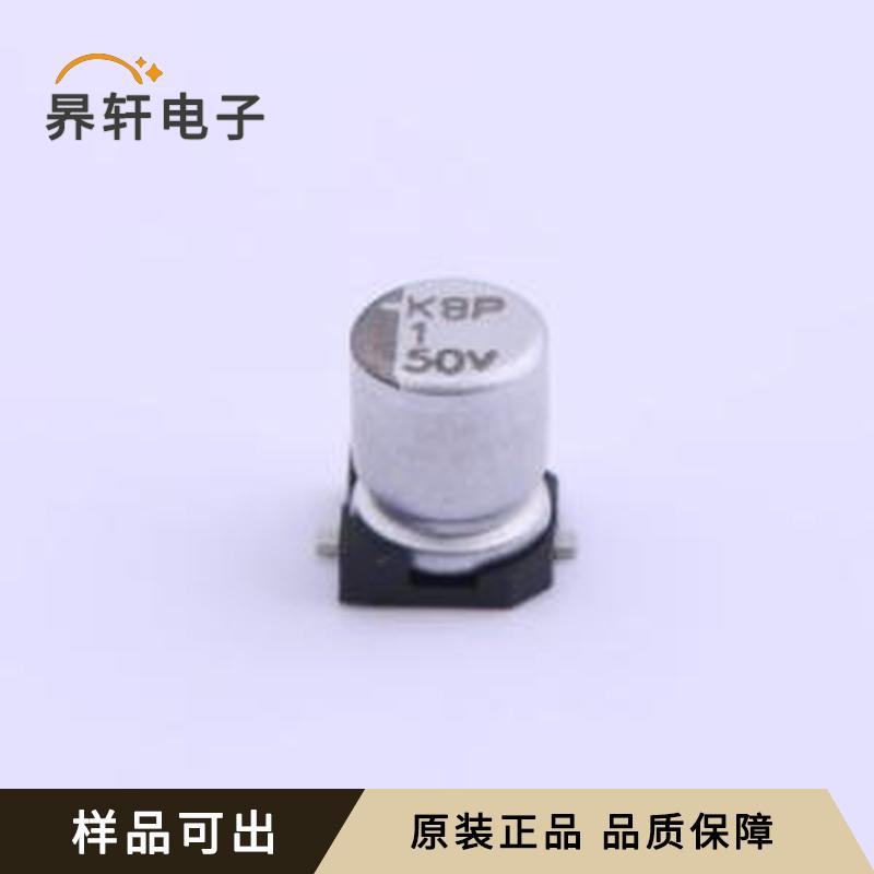 MVK50V1M4*5 4.0TP原装SMD,D4xL5mm