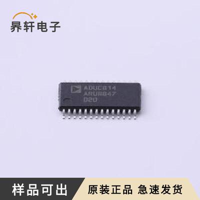 ADUC814ARUZ-REEL7全新原装TSSOP-28