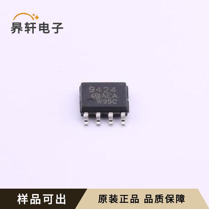 SI9424DY-T1-E3-VB原装正品SOP-8