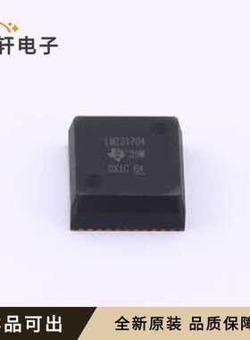 LMZ31704RVQR全新原装B3QFN-42(10x10