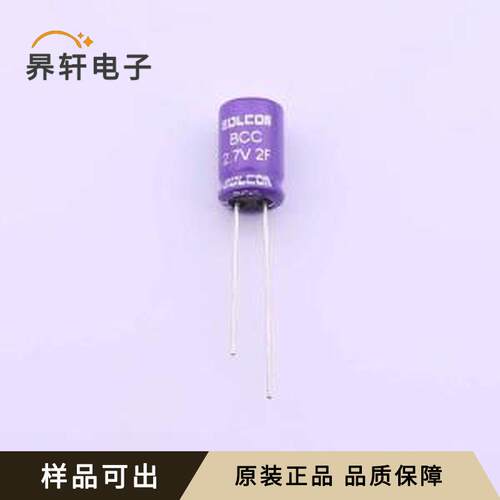 原装BCC2R7S205YS0812A2NS01全新插件,P