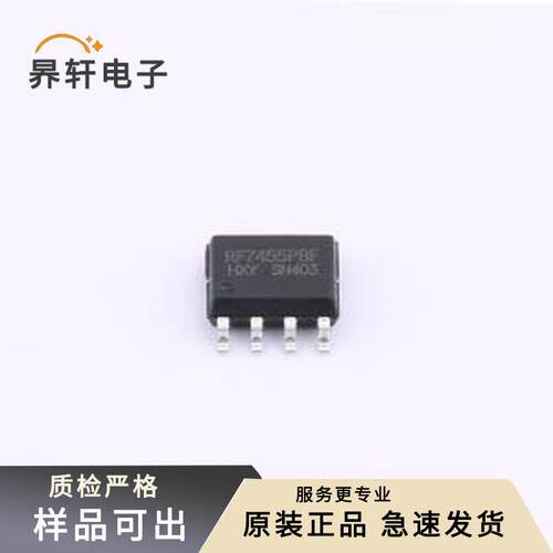 IRF7455PBF-HXY原装全新SOP-8