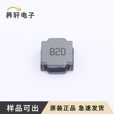 FNR8040S820MT原装正品SMD,8x8mm