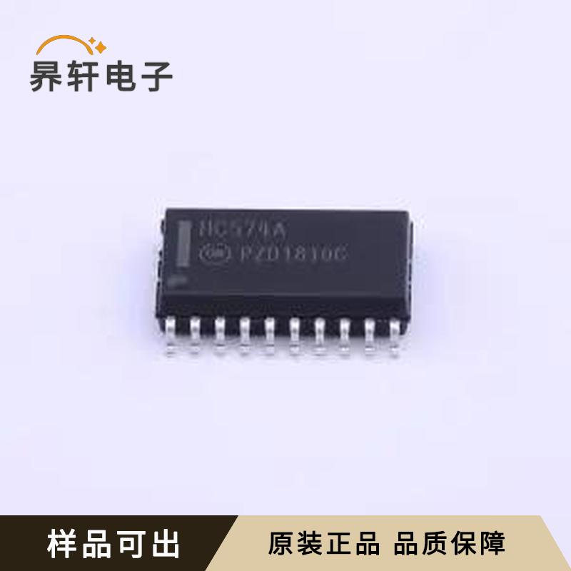 MC74HC574ADWR2G原装SOIC-20-300mi