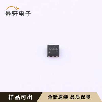 原装TPS72010DRVR全新封装WSON-6-EP(2x