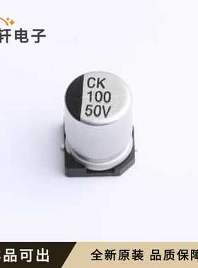 CK1H101M-CRF10全新原装SMD,D8xL10.5