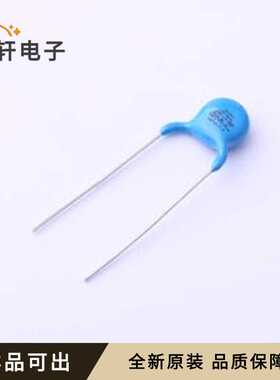 CY1102ME1IEE46L2A2全新原装插件,P=10m