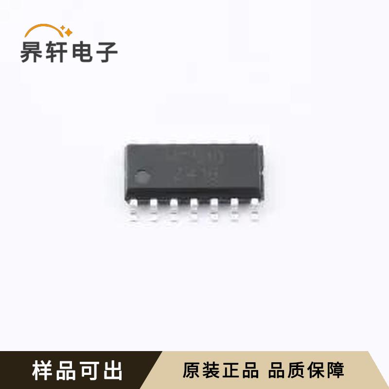 EM74HCS10D全新原装SOP-14L