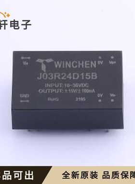 J03R24D15B全新原装插件