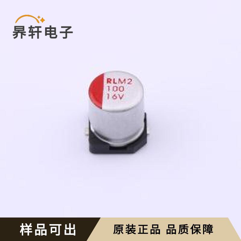 原装M2101M016C070RT全新SMD,D6.3xL7