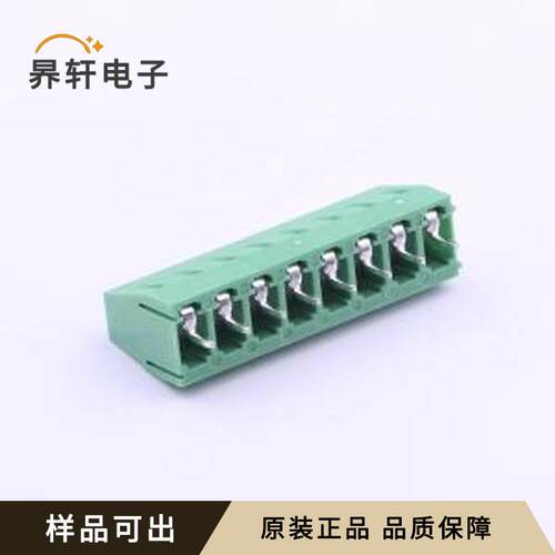 DB128V-5.0-8P-GN-S原装全新插件,P=5mm