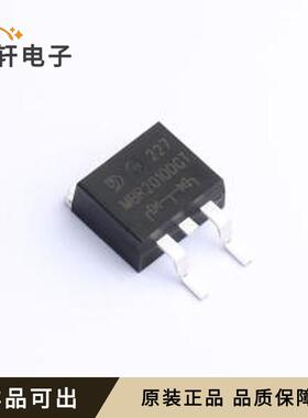 原装MBR20100GT全新TO-263W