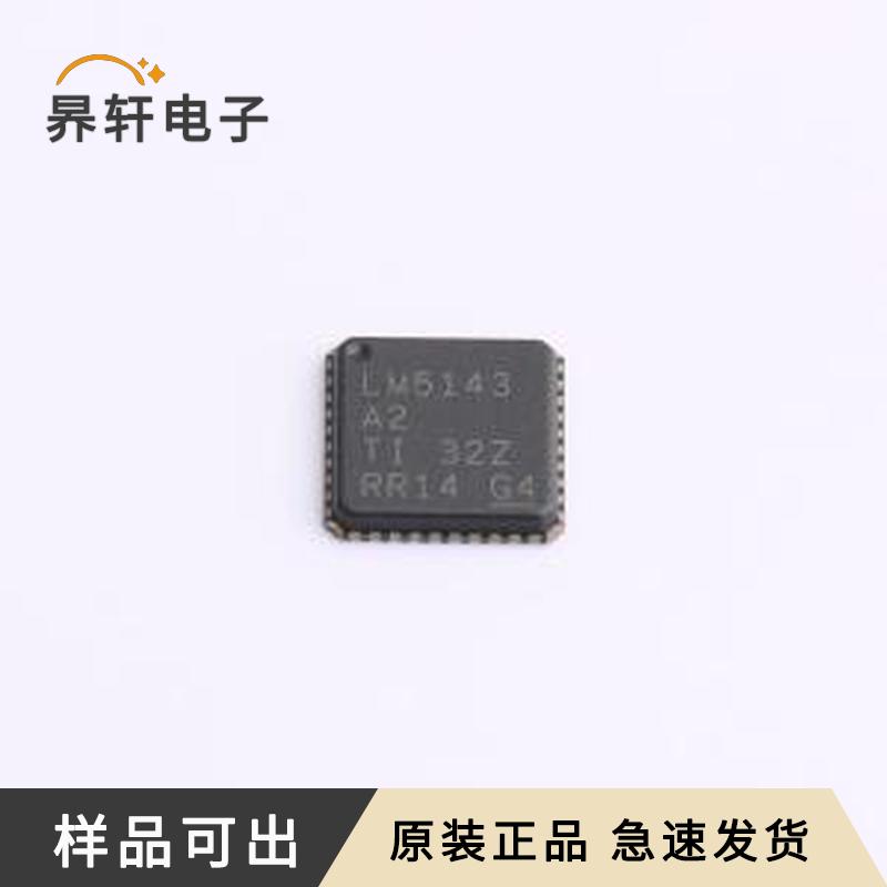 原装LM5143QRWGRQ1全新VQFN-40-EP(6x