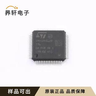 原装STM32H562RIT6全新封装LQFP-64(10x