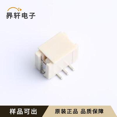 DS1066-04-3MSV6R全新原装SMD,P=2mm