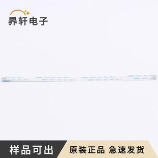 150 P=1mm 1.0 正品 FFC 8原装