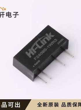 F2409S-1WR3L原装全新SIP,19.5x6mm