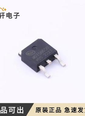 原装MOT5N65D全新TO-252