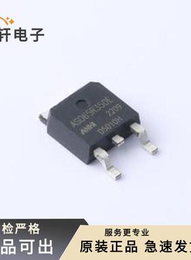 ASD65R350E全新原装TO-252