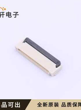 原装KH-FPC0.5-H2.0SMT-26P-QCHF全新